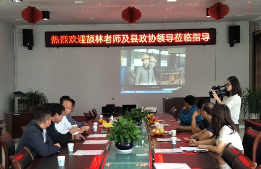 縣政協(xié)主席李郁明、知名書(shū)法家頡林先生蒞臨盛大鋼構(gòu)參觀