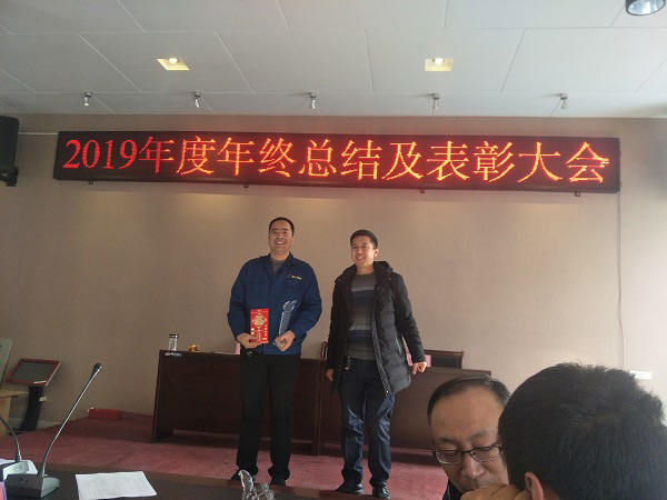 盛大鋼構(gòu)年終表彰大會(huì)，昨日隆重舉行