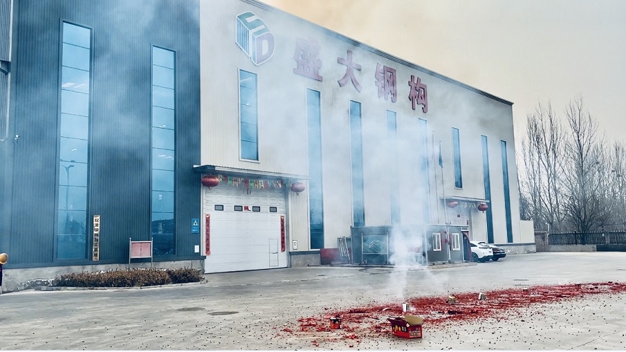 山西盛大鋼結(jié)構(gòu)工程有限公司熱烈開(kāi)工，迎接龍年新征程