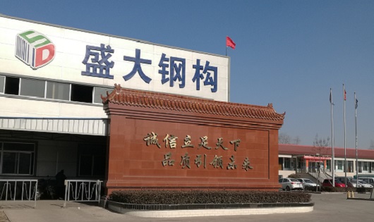 鋼結(jié)構(gòu)公司